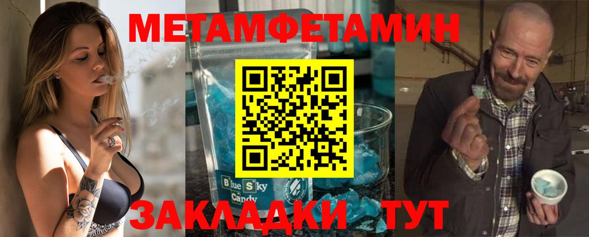 АМФ 98% Рязань