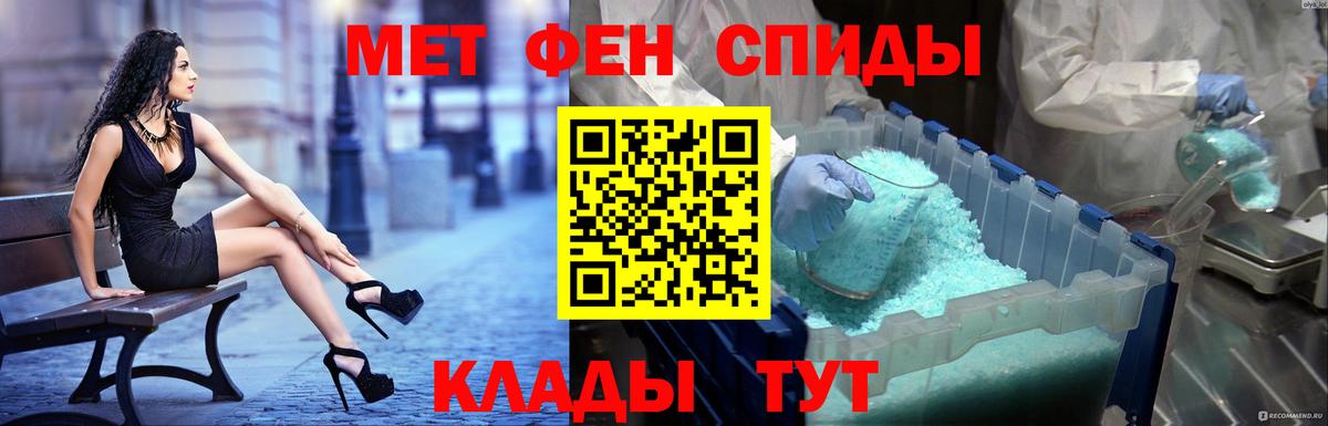АМФЕТАМИН  Amphetamine  Рязань  Вход с VPN  Amphetamine 97% 