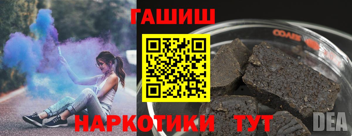 A-PVP Рязань