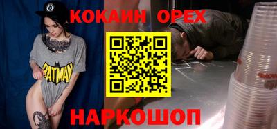 героин Пыть-Ях
