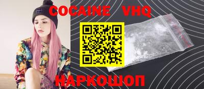 не бодяженный Пушкино