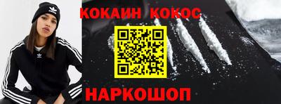 героин Пыть-Ях