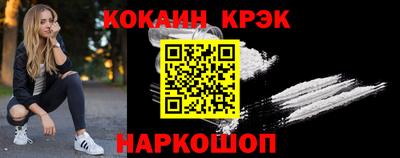 героин Пыть-Ях