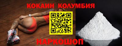 героин Пыть-Ях