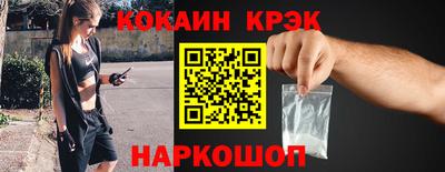 кокаин VHQ Пугачёв