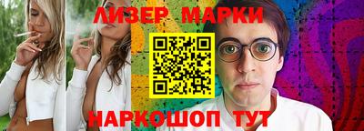 героин Пыть-Ях