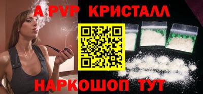героин Пыть-Ях