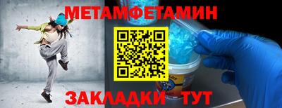 героин Пыть-Ях