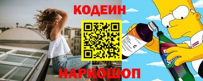 героин Пыть-Ях
