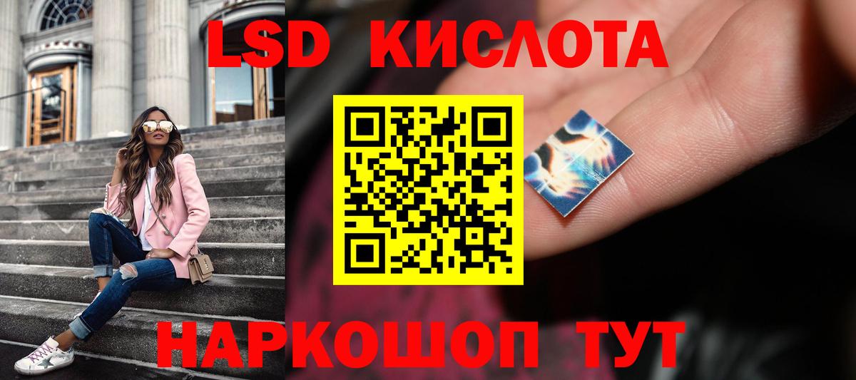 Рязань  ЛСД экстази кислота  LSD-25 экстази кислота  ссылка на мегу как войти  Вход с VPN  Лсд 25 экстази 