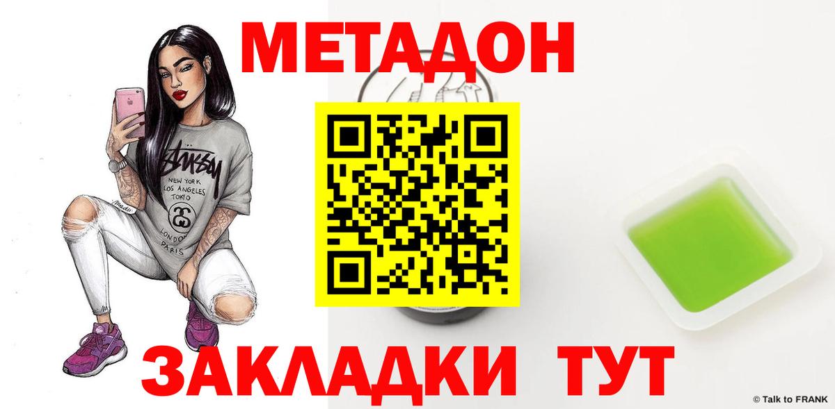 ГАШИШ  ГАШ  Рязань  ЭКСТАЗИ  Кокаин  Меф МЯУ МЯУ кристаллы  Конопля  Вход с VPN 