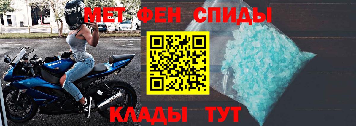 Рязань  МЕТАМФЕТАМИН кристалл  Вход с VPN 