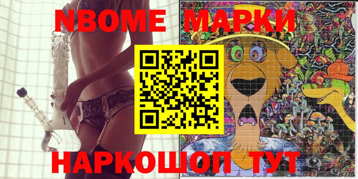 Рязань  Наркотические марки 1,8мг  закладки  Вход с VPN 