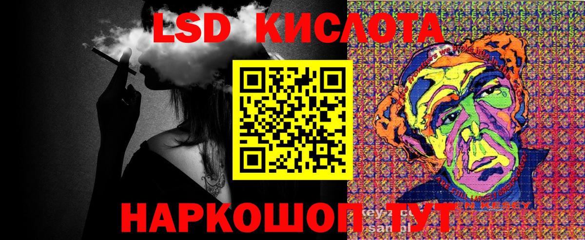 Наркотические марки 1,5мг Рязань