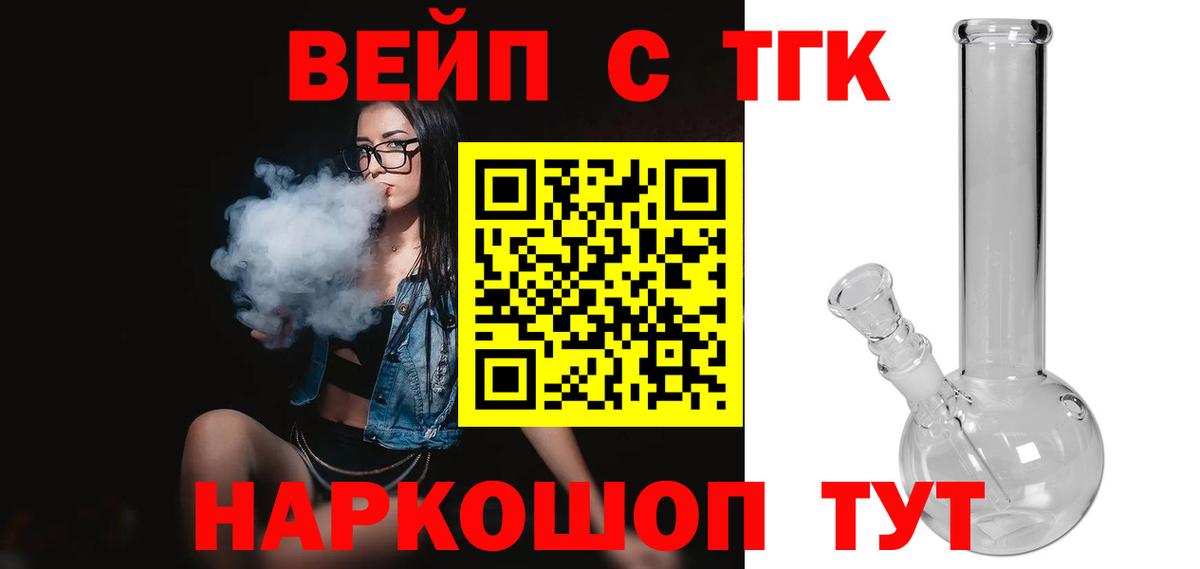 Дистиллят ТГК гашишное масло Рязань