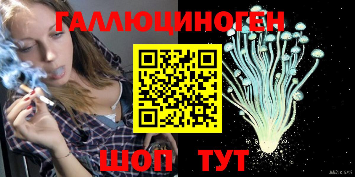 Галлюциногенные грибы GOLDEN TEACHER  Псилоцибиновые грибы прущие грибы  Вход с VPN  Рязань 