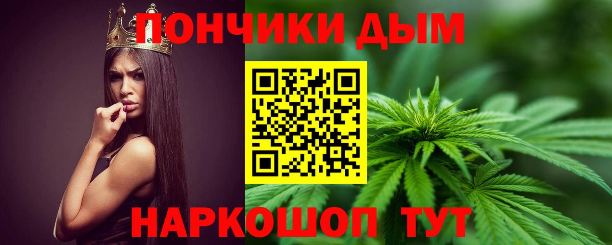 МАРИХУАНА LSD WEED Рязань